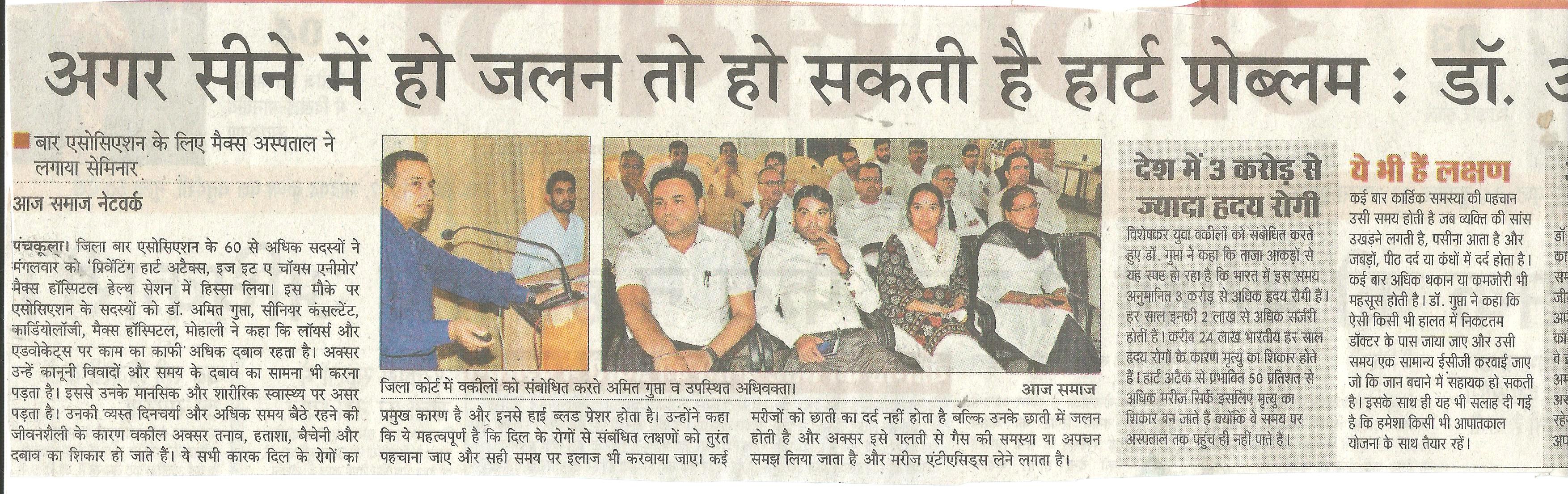 Newspaper clipping featuring Olive Heart & Diagnostics