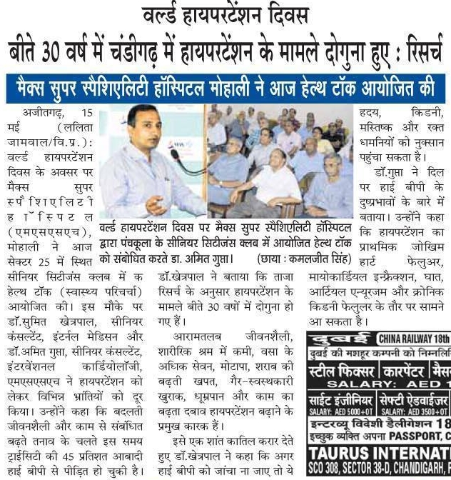 Newspaper clipping featuring Olive Heart & Diagnostics