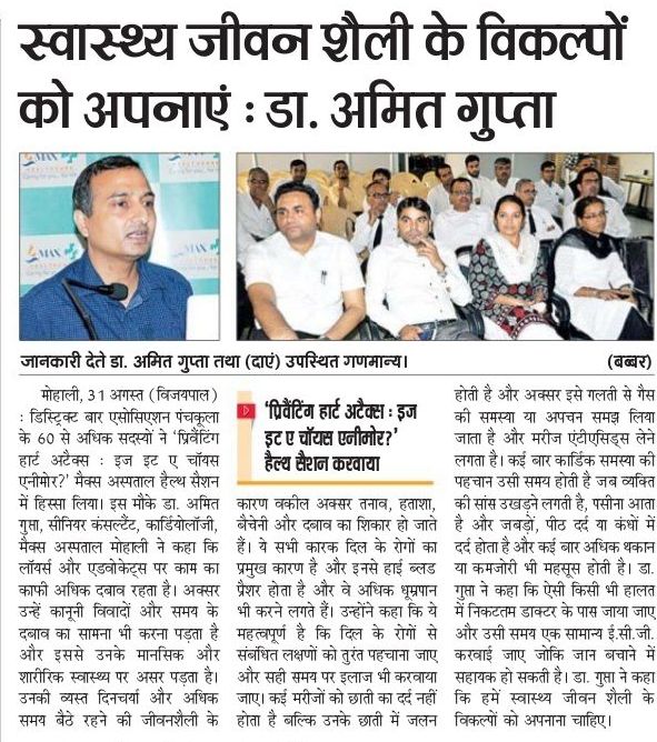 Newspaper clipping featuring Olive Heart & Diagnostics